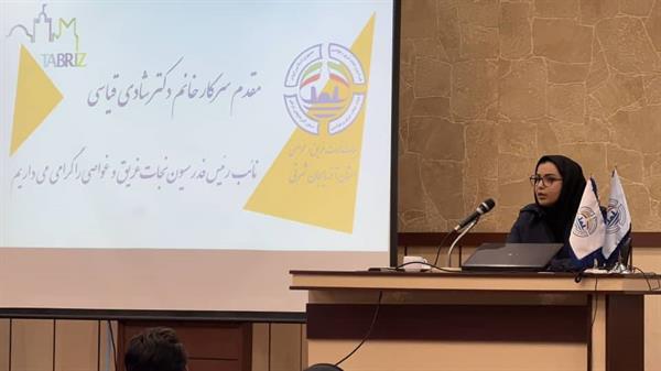 #دوره_مدرسی