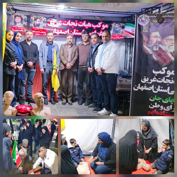برگزاری موکب هیأت نجات‌غریق و غواصی استان اصفهان به مدت 5 شب؛