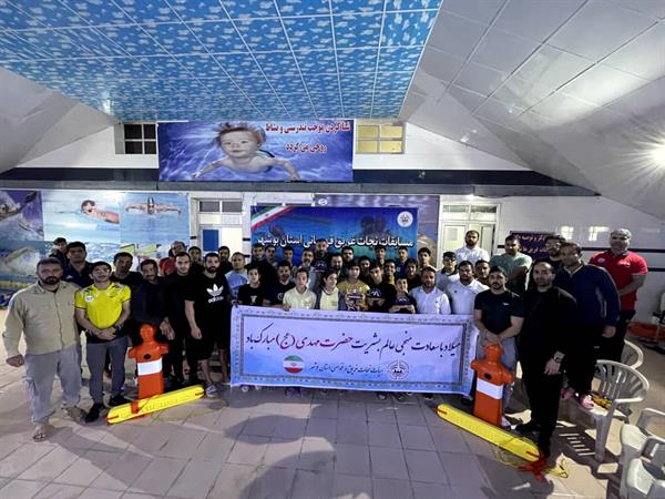 مرحله دوم و پایانی لیگ نجات غریق استان بوشهر برگزار شد
