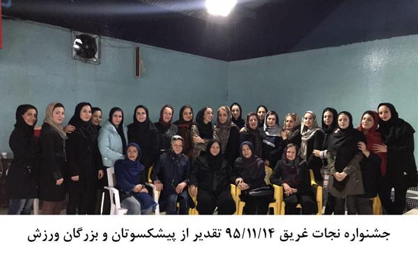 برگزاری جشنواره نجات غریق در استان قزوین به مناسبت دهه مبارک فجر