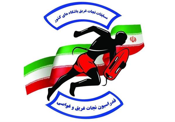 4 مهر برگزاری نخستین جلسه هماهنگی مسابقات نجات غریق آقایان باشگاه های کشور