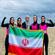 بانوان نجات غریق ایران در ماده ۹۰×۴ متر نایب قهرمان جهان شدند