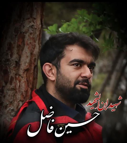 شهادت غواص اصفهانی در حملات آمریکایی _صهیونیستی؛