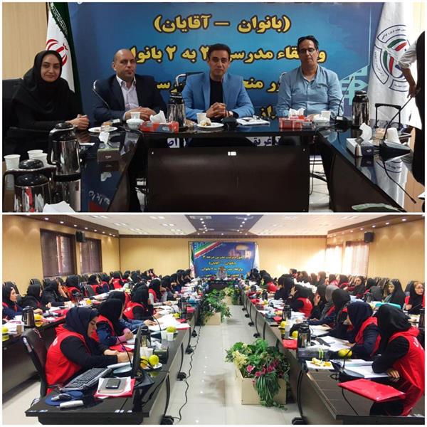 برگزاری دوره تربیت مدرسی نجات‌غریق بانوان به میزبانی اصفهان