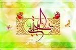 گرامیداشت میلاد امام حســــن مجتبی(ع)