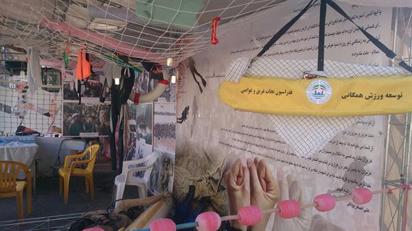 غرفه هیات نجات غریق وغواصی در بزرگداشت هفته دفاع مقدس یادواره 175 شهید غواص