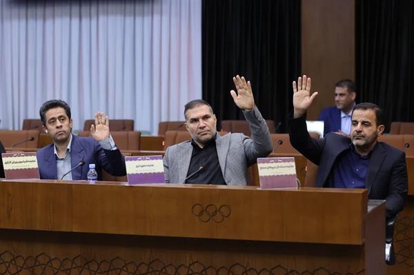 مجمع