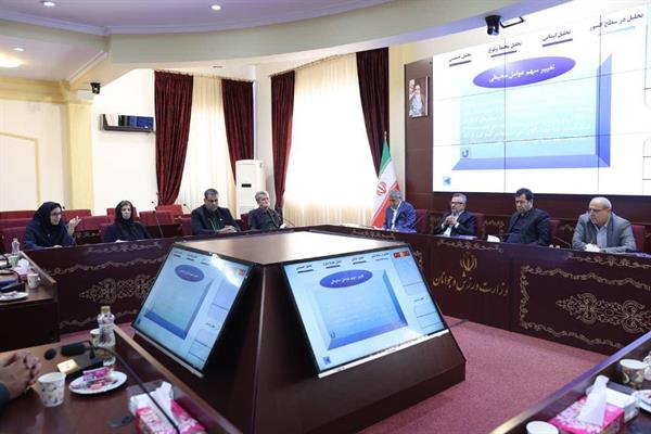 نشست تخصصی فدراسیون