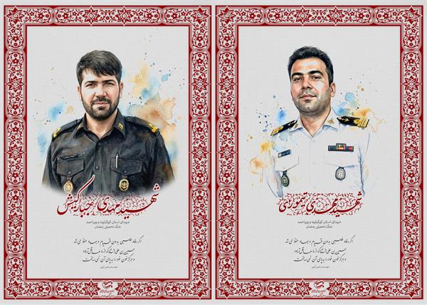 فدراسیون نجات‌غریق وغواصی شهادت شهید مهدی جبارکیش و مهدی تیموری، از ملوانان و ناجیان‌غریق استان کهگیلویه و بویراحمد را تسلیت گفت؛