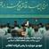 بیانیه جامعه ورزش و جوانان ایران اسلامی در پی بیانات رهبر معظم انقلاب اسلامی
