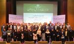 دومین همایش ورزش،جوانان،محیط زیست 16و17 خردادماه 1395 در تهران