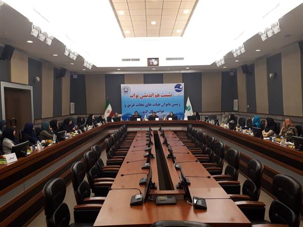 برگزاری نشست نواب رئیس بانوان هیات‌های استانی نجات غریق