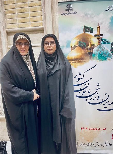 برپایی همایش مدیران ورزش بانوان سراسر کشور