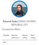 رکورد ملی عمق ایران توسط یک دختر ١٧ ساله ثبت جهانی شد