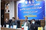 رئیس هیات نجات غریق و غواصی استان خوزستان انتخاب شد
