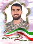 پیام تسلیت فدراسیون نجات‌غریق و غواصی در پی شهادت ناودار دوم، پاسدار شهید محمدامین ردانی‌پور از مدرسین غواصی استان اصفهان؛