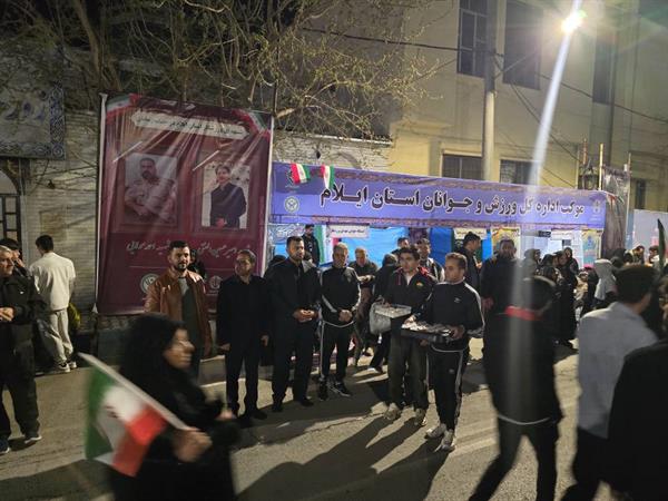 #فدراسیون_نجات_غریق_و_غواصی   #استان_ایلام  #موکب