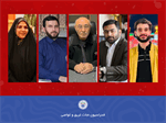 انتصاب اعضای بنیاد نیکوکاران طرح ملی نجــــــوای فدراسیون نجات غریق و غواصی؛