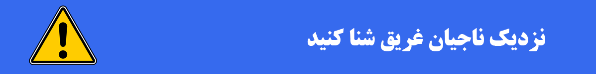 نکته 1