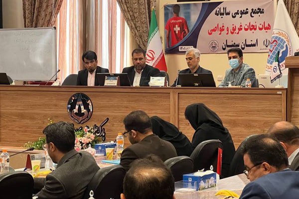 مجمع عمومی هیات نجات غریق و غواصی استان سمنان