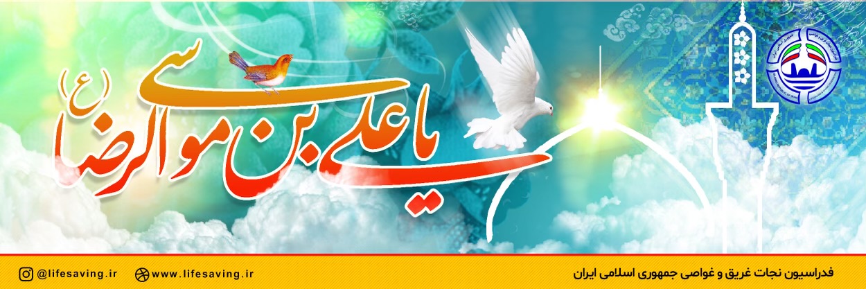 اسلایدر