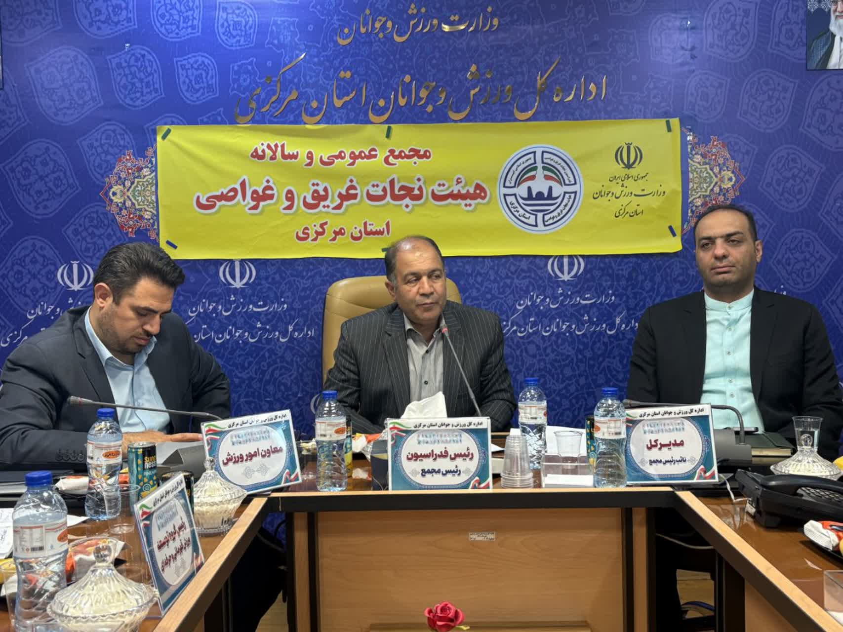 مرکزی