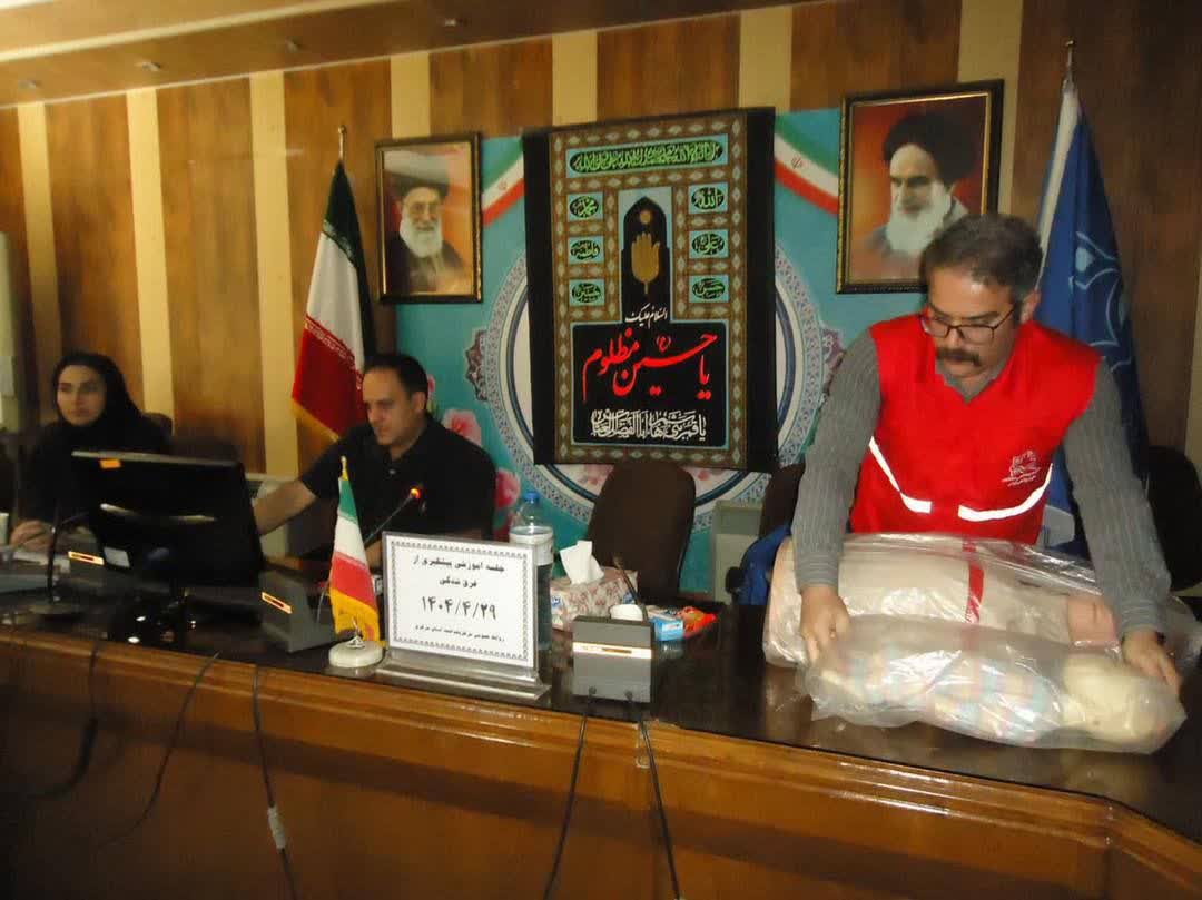 مرکزی