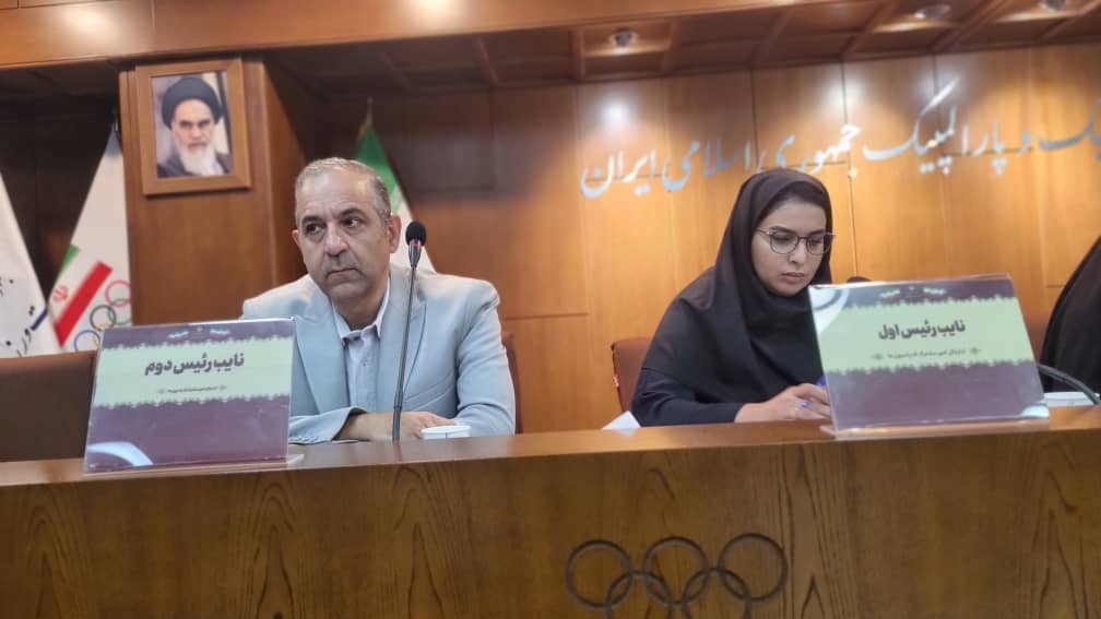 مجمع