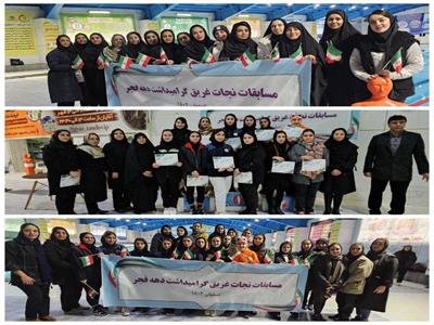 برگزاری مسابقات نجات غریق در استان اصفهان به مناسبت گرامیداشت دهه فجر