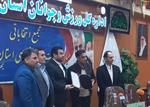 محسن تابش‌فر به عنوان رئیس هیات استان اصفهان انتخاب شد