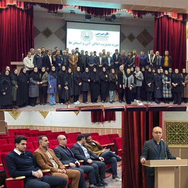 #هیات_نجات‌غریق_و_غواصی_استان_یزد