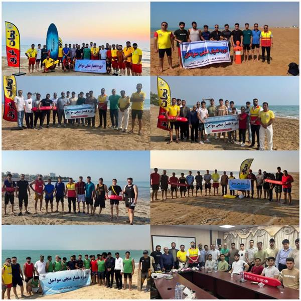برگزاری طرح بزرگ همیار منجی سواحل گرامیداشت هفته تربیت بدنی و ورزش