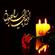 پیام تسلیت رئیس فدراسیون نجات‌غریق و غواصی درپی درگذشت والده سرکار خانم الهام آزاد