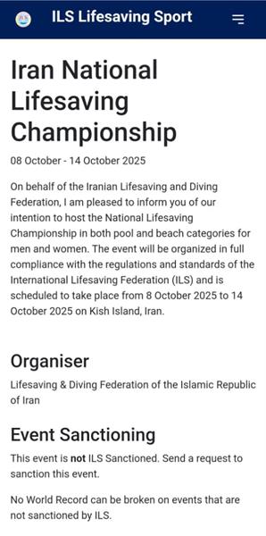 ثبت مسابقات نجات‌غریق قهرمانی کشور در تقویم فدراسیون جهانی نجات‌غریق(ILS)