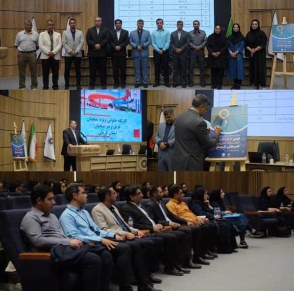 برگزاری کارگاه تخصصی حقوقی نجات‌غریق در استان کرمان