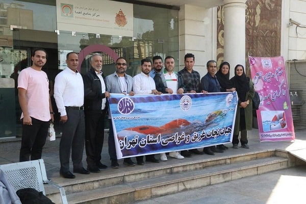 مشارکت هیات نجات غریق و غواصی استان تهران در «پویش اهدای خون»